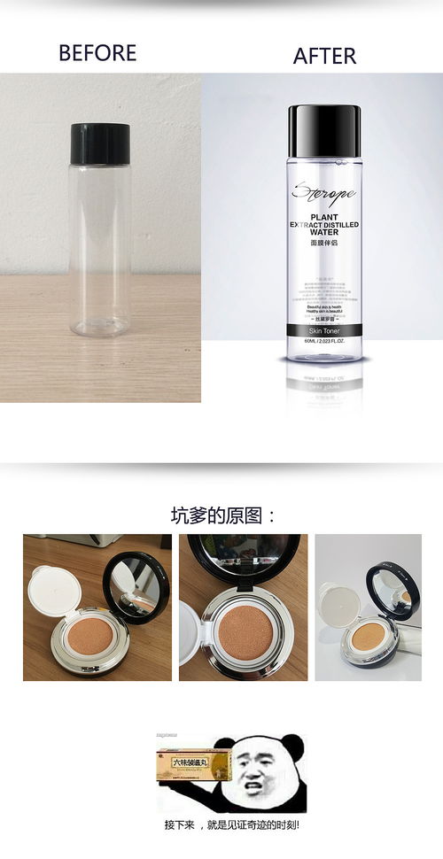 化妝品原液小瓶精修攝影教程 巧妙利用辦公用品打造專業(yè)質感