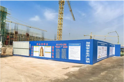 聚焦效率革命行動(dòng)&middot;項(xiàng)目建設(shè)丨中國(guó)西部鋰產(chǎn)品集散中心(倉(cāng)庫(kù)區(qū))項(xiàng)目通過(guò)房建工程基礎(chǔ)階段考核